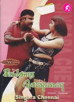Singara Chennai